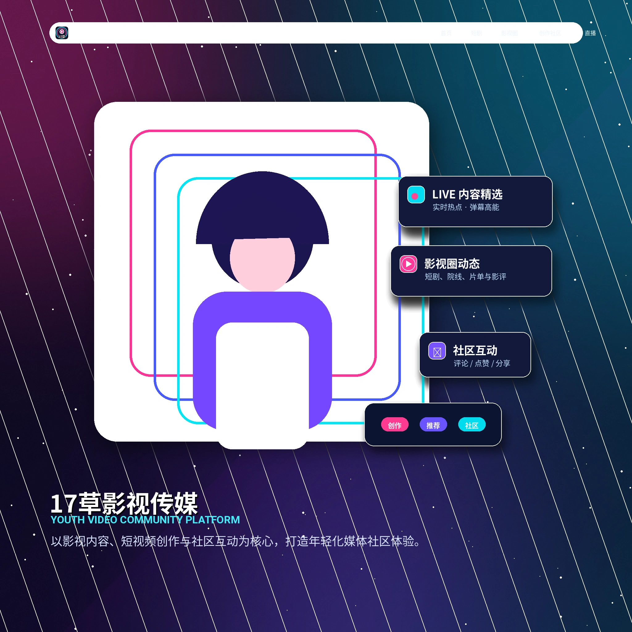 17c账户资料设置与使用指南